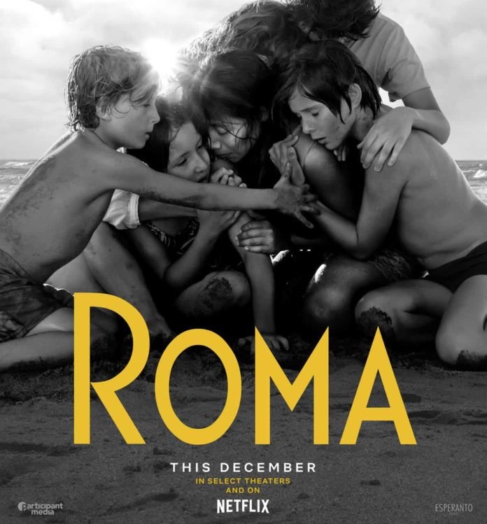 roma Roma movie review, Ρόμα, Roma, κριτική